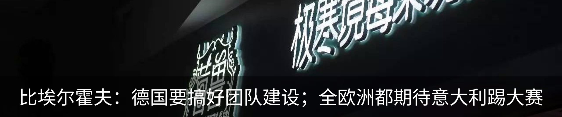 资讯动态